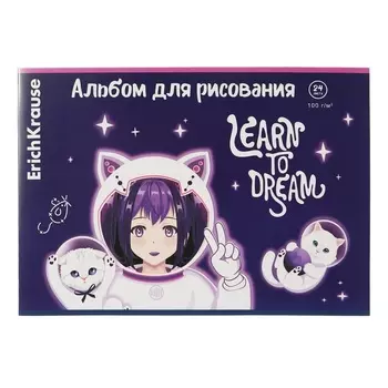 Альбом для рисования А4, 24 листа, блок 100 г/м, на скобе, Erich Krause "Space Anime"