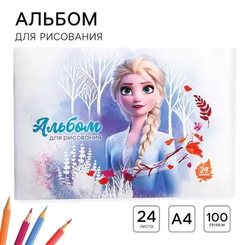 Альбом для рисования А4, 24 листа 100 г/м, на скрепке, «Холодное сердце»