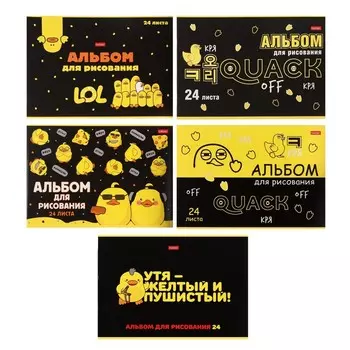 Альбом для рисования А4, 24 листа, на скрепке, "Мы-утята!", обложка мелованный картон, выборочный лак, блок 100 г/м, МИКС