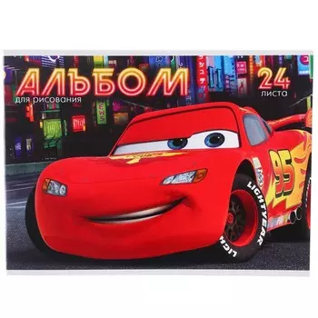 Альбом для рисования А4, 24 листа 100 г/м, на скрепке, «Тачки»