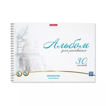 Альбом для рисования А4, 30 листов на спирали, Erich Krause Towers, блок 120 г/м, 100% белизна, перфорация для отрыва, твёрдая подложка