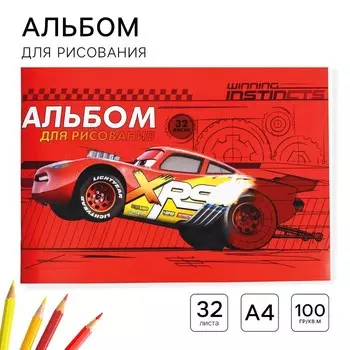 Альбом для рисования А4, 32 листа 100 г/м, на скрепке, «Тачки»