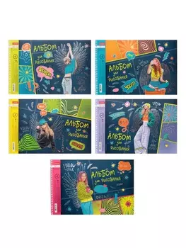 Альбом для рисования А4, 32 листа, на спирали, Hatber Street Style, МИКС