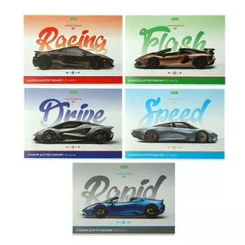 Альбом для рисования А4, 32 листа на скрепке "АВТОстиль", обложка мелованный картон, блок 100 г/м2, МИКС