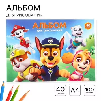 Альбом для рисования А4, 40 листов 100 г/м, на склейке, «Щенячий патруль»
