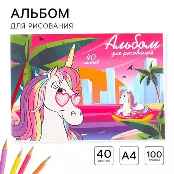 Альбом для рисования А4, 40 листов 100 г/м, на склейке, «Минни Маус и единорог»