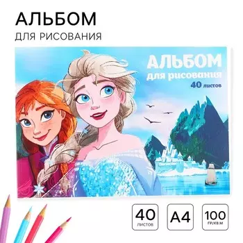 Альбом для рисования А4, 40 листов 100 г/м, на склейке, «Холодное сердце»