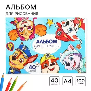 Альбом для рисования А4, 40 листов 100 г/м, на склейке, «Щенячий патруль»