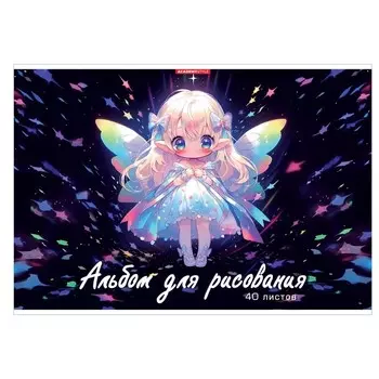 Альбом для рисования, А4 40 листов, на скрепке "Феечка",обложка мелованный картон, софт-тач лам, блок 100г/м