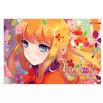 Альбом для рисования, А4 40 листов, на скрепке "Цветочное настроение", обложка мелованный картон, ВД лак, блок 100г/м