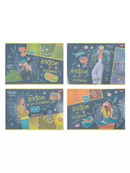 Альбом для рисования А4, 40 листов, на скобе, Hatber Street Style