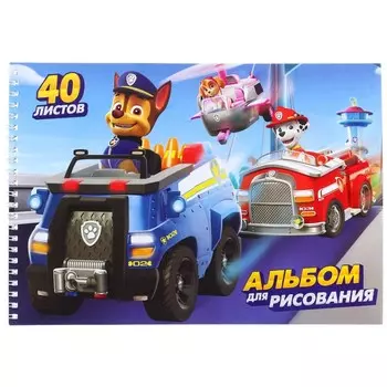 Альбом для рисования А4, 40 листов 100 г/м, на пружине, Щенячий патруль