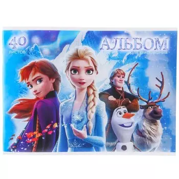 Альбом для рисования А4, 40 листов 100 г/м, на скрепке, «Холодное сердце»