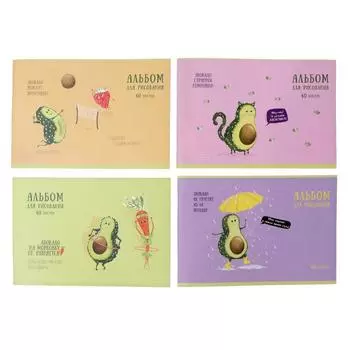 Альбом для рисования А4, 40 листов на скрепке "Авокадо", обложка мелованный картон, тиснение фольгой, МИКС