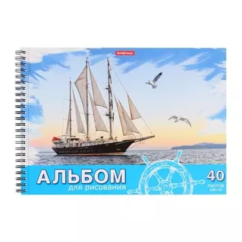 Альбом для рисования А4, 40 листов, блок 120 г/м, на спирали, Erich Krause "Морская прогулка", 100% белизна, перфорация на отрыв, твердая подложка