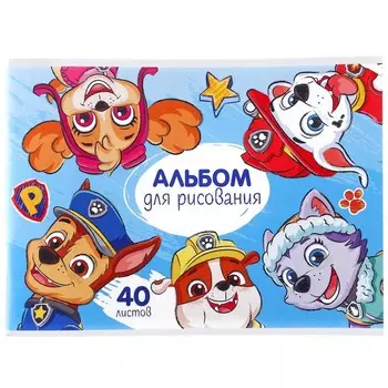 Альбом для рисования А4, 40 листов 100 г/м, на скрепке, «Щенячий патруль»