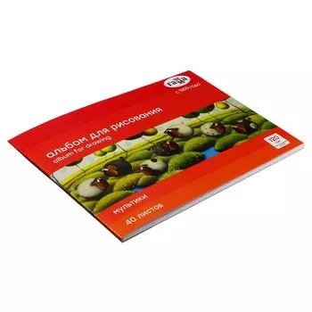 Альбом для рисования А4, 40л на склейке Гамма "Мультики", 120г/м2