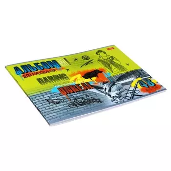 Альбом для рисования А4, 48 листов, "Нереально смелый", обложка мелованный картон, матовая ламинация, 3D фольга, блок 100 г/м2