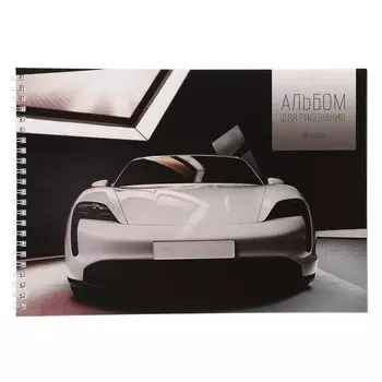 Альбом для рисования А4, 48 листов на гребне "Авто", обложка мелованный картон, блок офсет 100 г/м