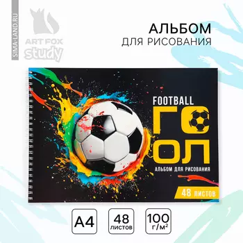 Альбом для рисования А4 48 листов на пружине «ГООЛ»