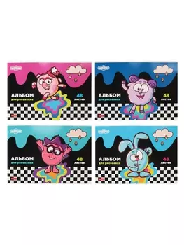 Альбом для рисования А4, 48 листов «Смешарики», на скобе