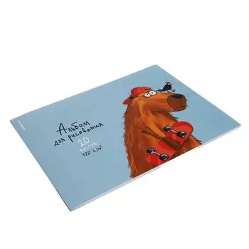 Альбом для рисования на клею ErichKrause "Happy Capy", А4, 20 листов