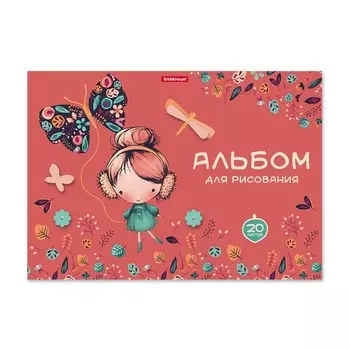 Альбом для рисования на клею ErichKrause Autumn Walk, А4, 20 листов