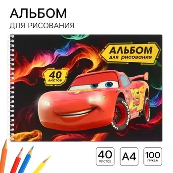 Альбом для рисования А4, 40 листов, на пружине «Тачки»