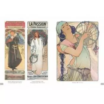 Альфонс Муха. Шедевры модерна. Астахов А. Ю.