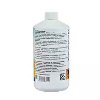 Альгицид Альба Супер, против водорослей, бактерий и грибков в бассейне, 1 л