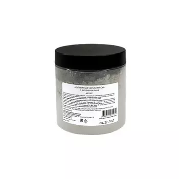 Альгинатная чёрная маска для лица CharmCleo «Детокс-маска», с экстрактом алоэ, 150 г