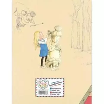 Алиса в Зазеркалье. Кэрролл Л.