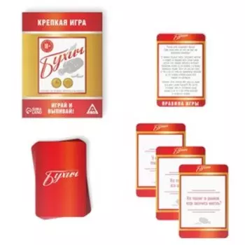 Настольная игра для взрослых «Бухич», алкогольная, 36 карт, 18+