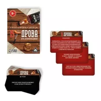 Фанты «В дрова», 20 карт, 18+