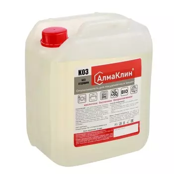 АлмаКлин K03, 5л. Кислотный ополаскиватель для посудомоечных машин (без отдушки) (евро)