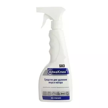 АлмаКлин S03, 0,5л. Щелочное моющее средство для мойки грилей и духовок (без отдушки) (готов