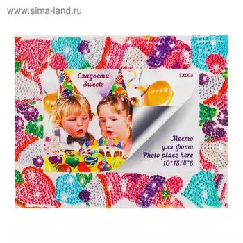 Алмазная фоторамка «Сладости»
