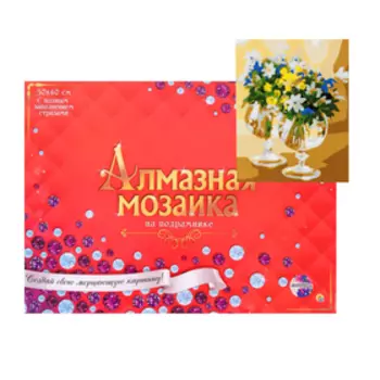 Алмазная мозаика 30 × 40 см, полное заполнение, с подрамником «Цветочки в бокалах»