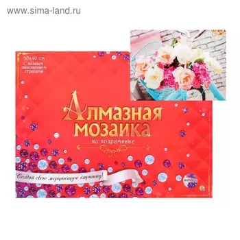 Алмазная мозаика 30 × 40 см, полное заполнение, с подрамником «Цветы на велосипеде»