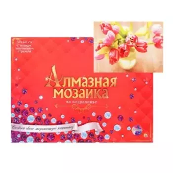 Алмазная мозаика 30 × 40 см, полное заполнение, с подрамником «Розовые тюльпаны»