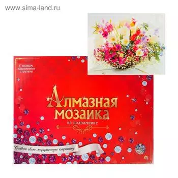 Алмазная мозаика 30х40 см, с подрамником, с полным заполнением «Пышный нежный букет»