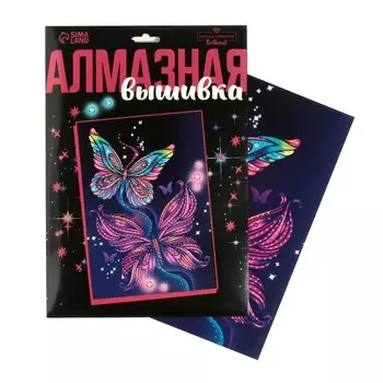Алмазная мозаика с частичным заполнением для детей «Бабочки»