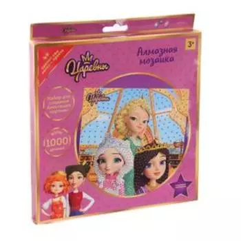 Алмазная мозаика «Царевны», 20×20 см