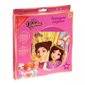 Алмазная мозаика «Царевны», 20×20 см