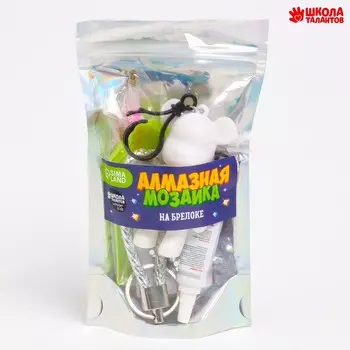 Алмазная мозаика на брелоке "Мишка"