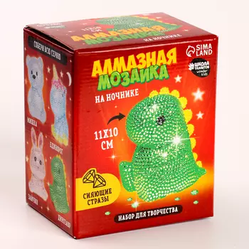 Алмазная мозаика на ночнике "Динозавр", МОДЕЛЬ NL878