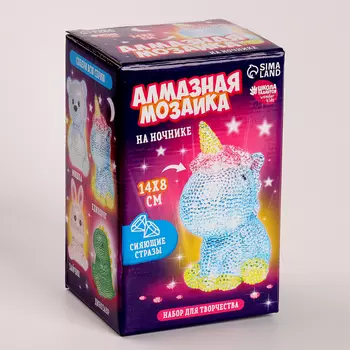 Алмазная мозаика на ночнике "Вошебный единорог" МОДЕЛЬ NL368