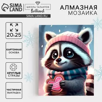 Алмазная мозаика на новый год с частичным заполнением для детей «Енотик», 20 х 25 см, набор для творчества