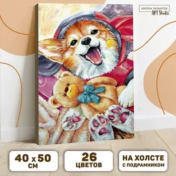 Алмазная мозаика на подрамнике с полным заполнением «Милый корги», 40х50см