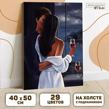 Алмазная мозаика на подрамнике с полным заполнением «Влюблённая пара», 40х50см